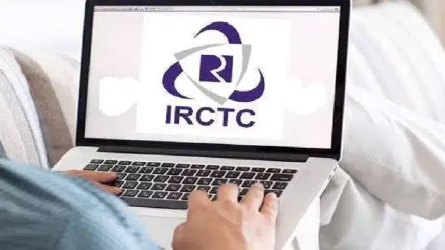 IRCTC का नया अवतार: आज रात 9 बजे से बिना कैप्चा बुक होंगे ट्रेन टिकट