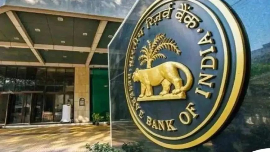 RBI का बड़ा एक्शन: मुथूट फाइनेंस समेत 6 कंपनियों पर लगा लाखों का जुर्माना