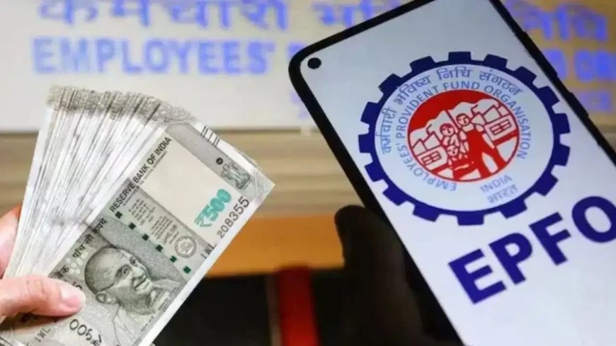 EPFO ने शुरू की VISHWAS 2026 स्कीम: पुराने EPF विवादों का होगा समाधान