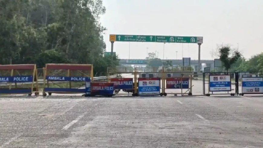किसानों का दिल्ली कूच और शंभू बॉर्डर सील, महापंचायत को लेकर पुलिस की सख्ती