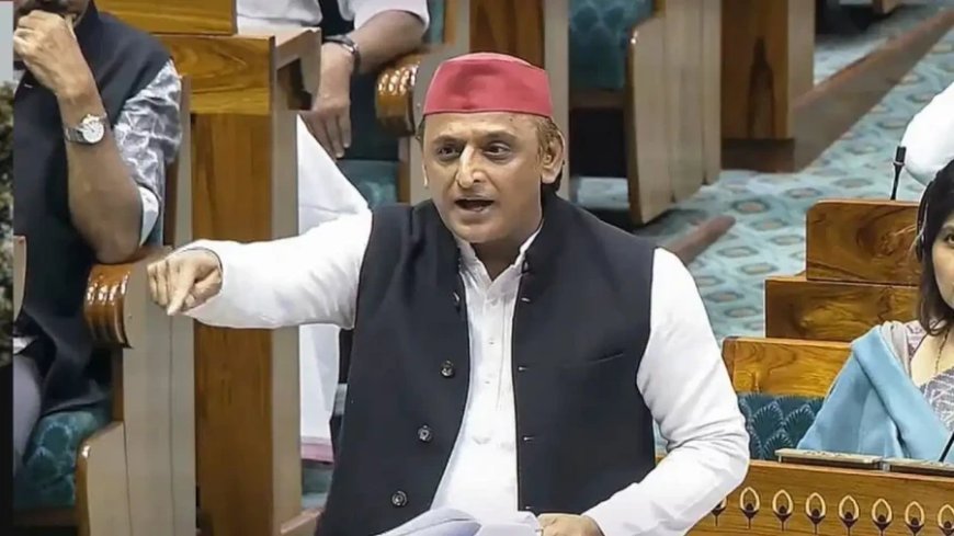 लोकसभा में अखिलेश यादव का गुस्सा फूटा बोले क्या कांग्रेस और बीजेपी में समझौता हो गया