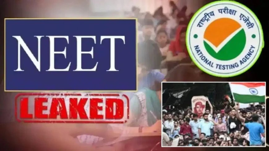 NTA में बड़ा फेरबदल: पेपर लीक विवाद के बीच 47 अधिकारियों की होगी छुट्टी