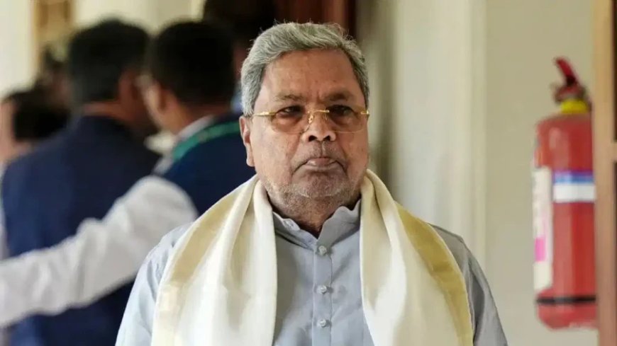सिद्धारमैया का चुनावी राजनीति से संन्यास का ऐलान: 2028 का विधानसभा चुनाव नहीं लड़ेंगे पूर्व मुख्यमंत्री