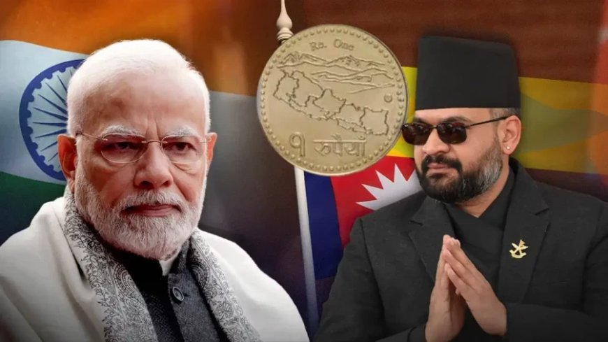नेपाल एक रुपये के नए सिक्के पर छापेगा विवादित नक्शा, भारत की आपत्तियों को किया दरकिनार