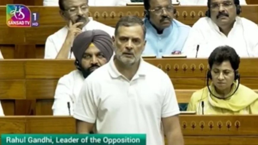 राहुल गांधी का पेपर लीक पर भाषण: लोकसभा में भारी हंगामा, कार्यवाही स्थगित