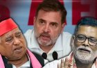 राम मंदिर चंदा चोरी प्रदर्शन पर राहुल गांधी, पप्पू यादव और अवधेश प्रसाद पर वाराणसी में एफआईआर