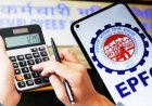 EPF Scheme 2026: नौकरी छोड़ने पर अब नहीं मिलेगा पूरा पीएफ, जानें नए नियम