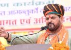 बृजभूषण शरण सिंह यौन शोषण मामले में बरी: दिल्ली की राउज एवेन्यू कोर्ट ने सुनाया बड़ा फैसला