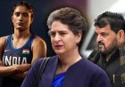 बृजभूषण शरण सिंह बरी: विनेश फोगाट और प्रियंका गांधी ने सरकार को घेरा