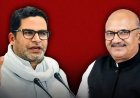 बांकीपुर और दतिया में भाजपा की हार: प्रशांत किशोर और कांग्रेस की जीत के मायने