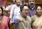 परिसीमन बिल पर हलचल तेज: 16 से 18 अगस्त तक विशेष सत्र की तैयारी, राहुल और रिजिजू में चर्चा