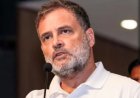 राहुल गांधी का प्रयागराज दौरा: केपी ग्राउंड में 'छात्रों की गूंज' कार्यक्रम को मिली मंजूरी