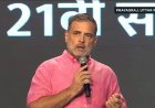 प्रयागराज में राहुल गांधी का युवाओं को संबोधन: दर्द, डाटा और दौलत पर की बड़ी बात