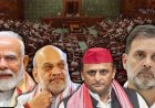 संसद मानसून सत्र 2026: 19 दिन में 175 करोड़ स्वाहा, लोकसभा की प्रोडक्टिविटी सिर्फ 19 प्रतिशत रही