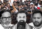 बिहार की राजनीति में युवाओं का दबदबा: पीके का जॉब ऑफर, सम्राट की ट्रेनिंग और तेजस्वी का मार्च