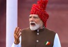 लाल किले से पीएम मोदी का संबोधन: युवाओं, महिलाओं और डिफेंस सेक्टर के लिए बड़े ऐलान