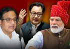 पीएम मोदी के दिमागी नक्सल बयान पर किरेन रिजिजू की सफाई, विपक्ष को दिया करारा जवाब