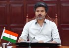 सीएम विजय का तमिलनाडु को बड़ा तोहफा: स्वास्थ्य बीमा 25 लाख और दूध के दाम बढ़े