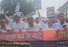 राजस्थान विधानसभा मानसून सत्र: टीकाराम जूली के नेतृत्व में कांग्रेस विधायकों का पैदल मार्च