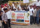झालावाड़ में आदिवासी समाज का प्रदर्शन: कंवर लाल और नरेश मीणा की रिहाई की मांग