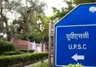 UPSC EPFO APFC भर्ती 2026: 80 पदों के लिए नोटिफिकेशन जारी, 22 अगस्त से करें आवेदन