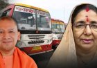 यूपी कैबिनेट का बड़ा फैसला 60 साल से अधिक उम्र की महिलाओं को मुफ्त बस यात्रा और एक्सप्रेसवे परियोजनाओं को मंजूरी
