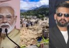 भीषण बाढ़ संकट के बीच बालेन शाह ने पीएम मोदी को कहा धन्यवाद