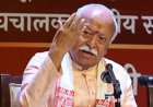 न्यूयॉर्क में यूनिवर्सल वननेस इवेंट को संबोधित करेंगे आरएसएस प्रमुख मोहन भागवत
