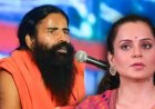 बाबा रामदेव ने कंगना रनौत को भेजी मिठाई और उपहार, नफरत खत्म करने का दिया संदेश