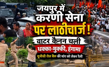 जयपुर में श्री राजपूत करणी सेना की रैली पर पुलिस का लाठीचार्ज और वाटर कैनन