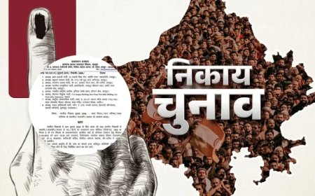 राजस्थान निकाय चुनाव: 309 निकायों और 41 जिला प्रमुखों की आरक्षण लॉटरी आज, दिग्गजों की बढ़ी धड़कनें