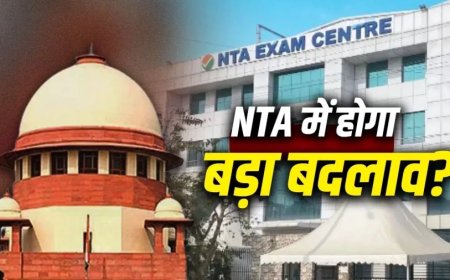 NTA पेपर लीक रोकने का ब्लूप्रिंट: सुप्रीम कोर्ट ने दिए कड़े निर्देश