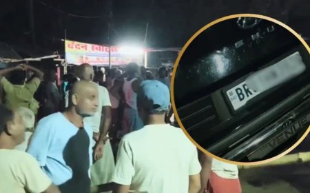 बिहार के सुपौल में भीषण सड़क हादसा: कीर्तन कर रहे लोगों को कार ने रौंदा, 5 की मौत