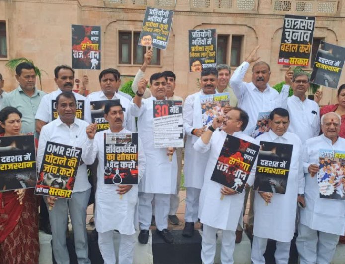 राजस्थान विधानसभा सत्र: कांग्रेस का मटके और पोस्टरों के साथ जोरदार प्रदर्शन