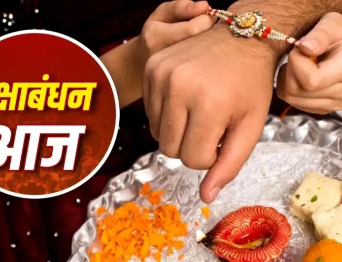 रक्षाबंधन पूजा विधि: जानें राखी बांधने का शुभ मुहूर्त और थाली सजाने का सही तरीका
