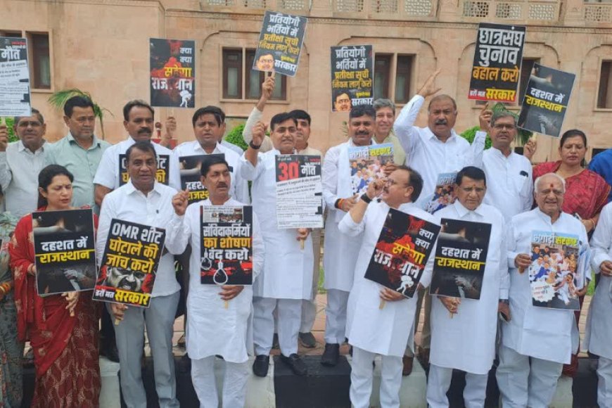 राजस्थान विधानसभा सत्र: कांग्रेस का मटके और पोस्टरों के साथ जोरदार प्रदर्शन