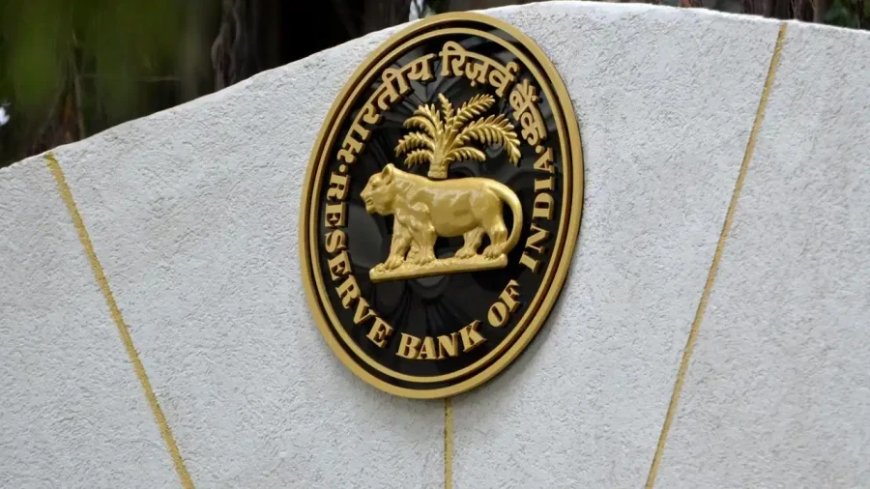 RBI MPC बैठक: क्या इस बार मिलेगी राहत? जानिए रेपो रेट पर विशेषज्ञों की राय
