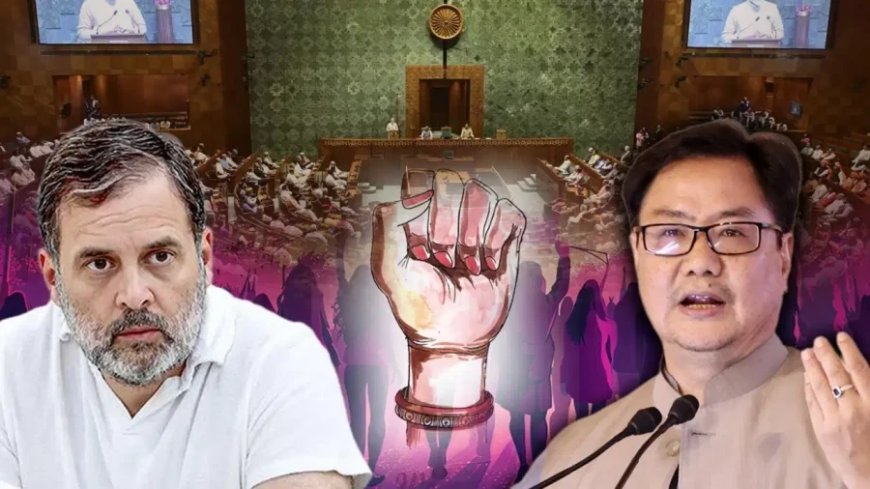महिला आरक्षण पर किरेन रिजिजू और राहुल गांधी के बीच एक्स पर छिड़ा संग्राम