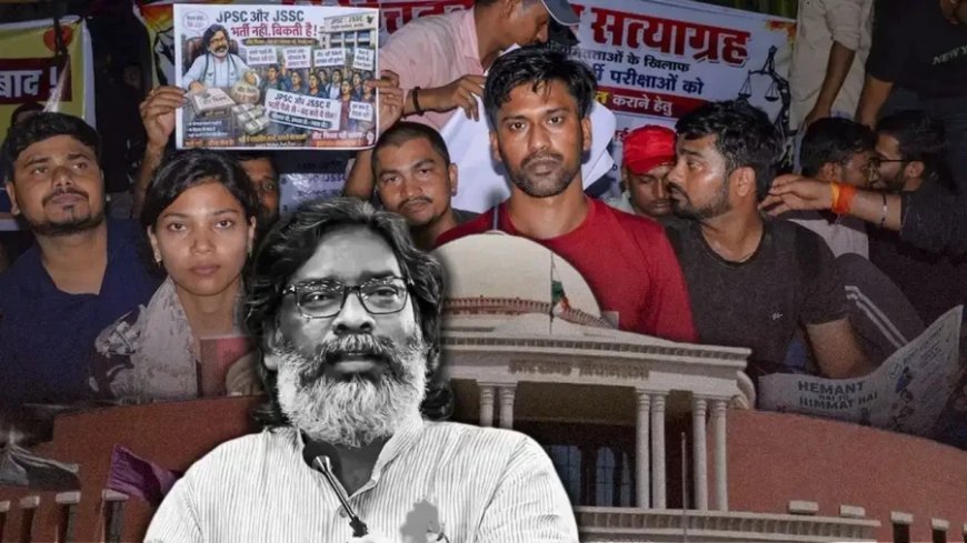 JPSC-JSSC आंदोलन: रांची में प्रदर्शन का 16वां दिन, आज सरकार के साथ तीसरे दौर की वार्ता पर टिकी नजरें