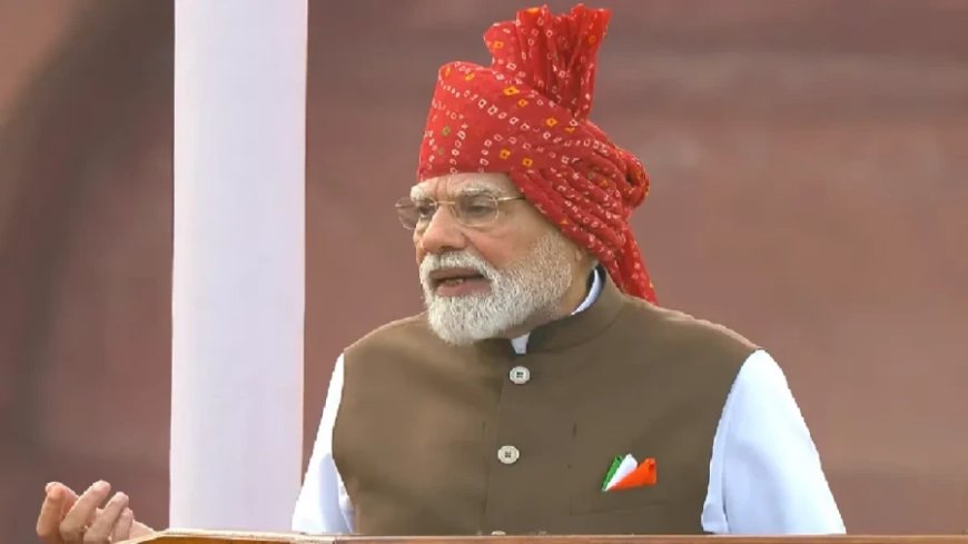 80वें स्वतंत्रता दिवस पर पीएम मोदी ने 13वीं बार फहराया तिरंगा