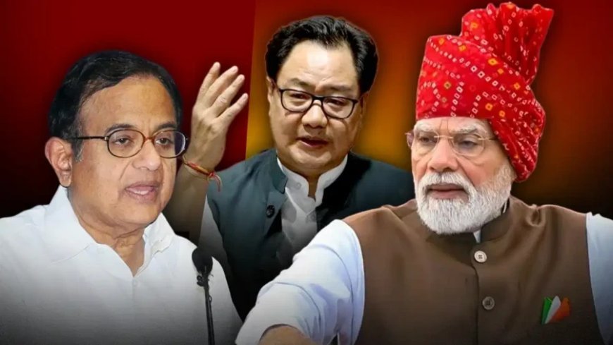पीएम मोदी के दिमागी नक्सल बयान पर किरेन रिजिजू की सफाई, विपक्ष को दिया करारा जवाब
