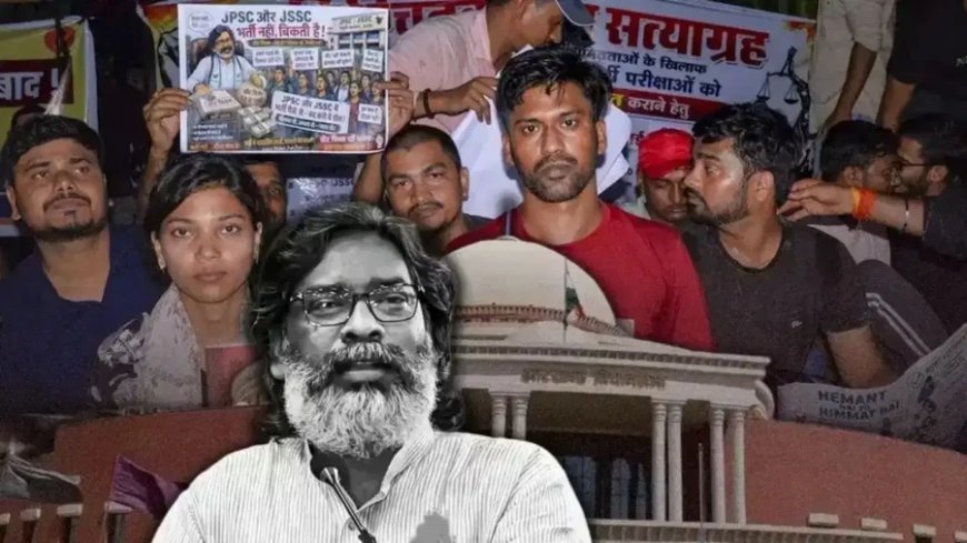 झारखंड सरकार का बड़ा फैसला: TDPL की सभी परीक्षाएं और JSSC-CGL रद्द, छात्रों के आगे झुकी सरकार