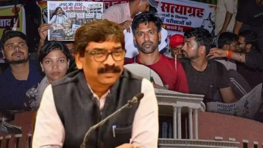 झारखंड में बड़ा फैसला: JPSC और JSSC की 45 परीक्षाएं रद्द और स्थगित, देखें पूरी लिस्ट