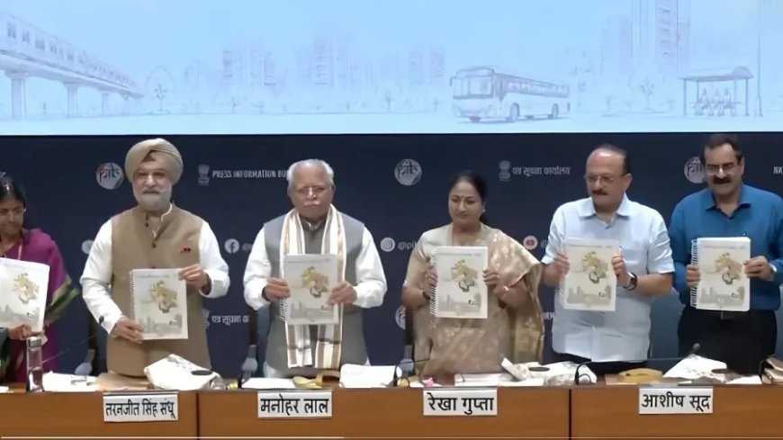 दिल्ली मास्टर प्लान 2047 मंजूर: 40 लाख नए फ्लैट और मेट्रो विस्तार का रास्ता साफ