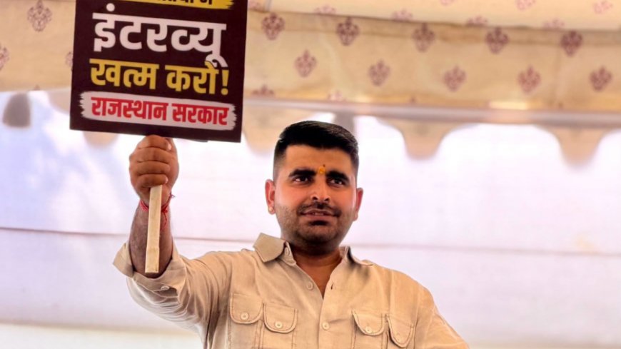रविंद्र सिंह भाटी की मांग 4200 ग्रेड पे तक की भर्तियों से साक्षात्कार खत्म हो