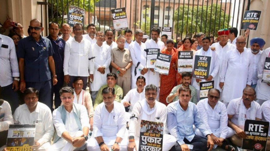 राजस्थान विधानसभा के बाहर कांग्रेस का हल्ला बोल, स्कूलों की बदहाली पर पैदल मार्च