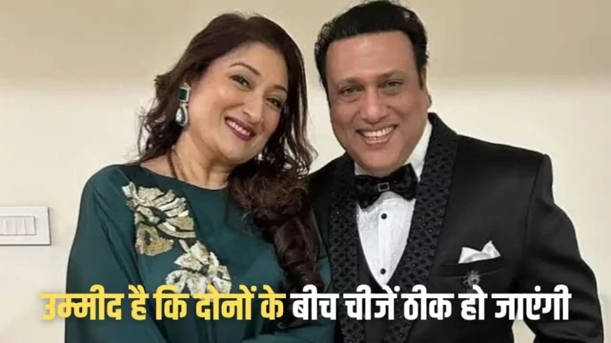 गोविंदा की दूसरी शादी की खबरों पर मैनेजर शशि सिन्हा ने तोड़ी चुप्पी, दावों को बताया निराधार