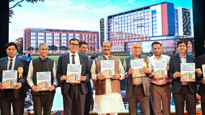 जयपुर में 600 बेड का अस्पताल बनाएगा माहेश्वरी समाज, ओम बिरला ने किया शिलान्यास