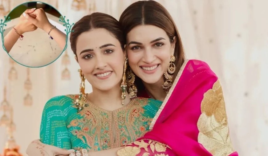 कृति सेनन ने नूपुर संग मनाया रक्षाबंधन, फैशन विवाद पर ट्रोल्स को दिया करारा जवाब