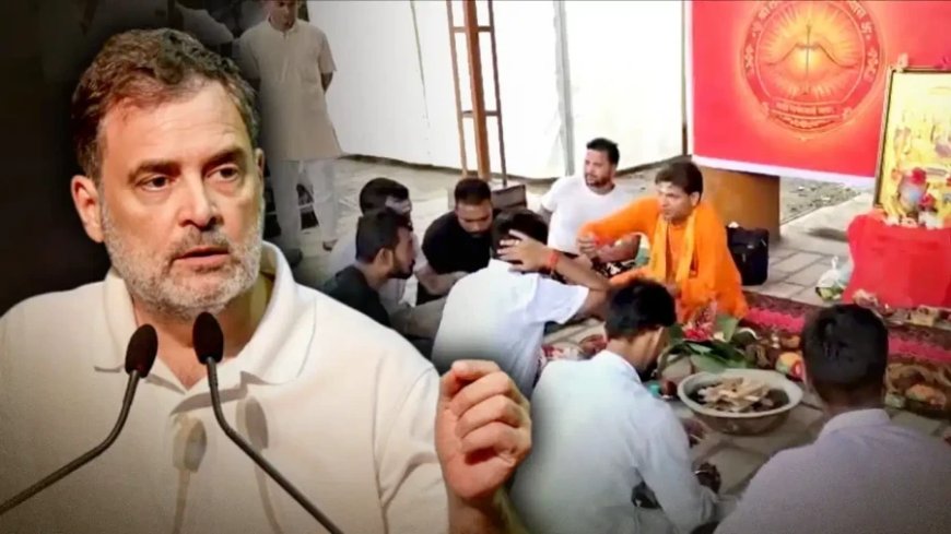राहुल गांधी पर एफआईआर: हल्द्वानी शुद्धिकरण विवाद में वाल्मीकि समाज के युवा अमित कुमार ने दर्ज कराया केस